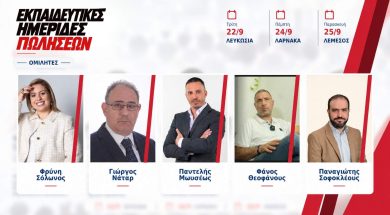 summit-speakers.jpg