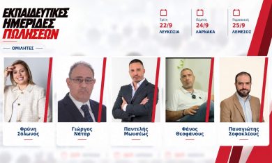 summit-speakers.jpg