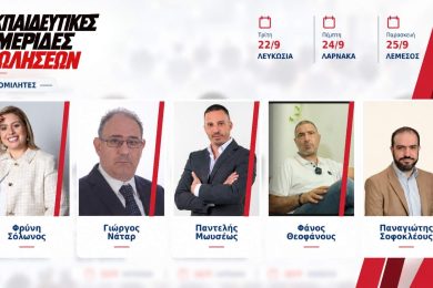summit-speakers.jpg