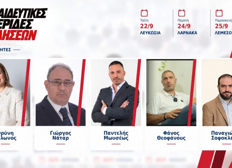 summit-speakers.jpg