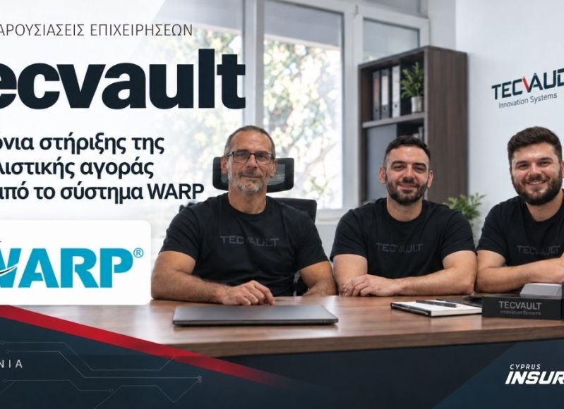tecvault.jpg