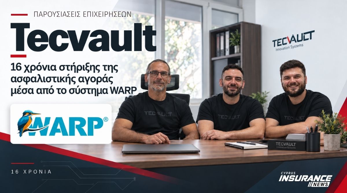 Tecvault: 16 χρόνια στήριξης της ασφαλιστικής αγοράς μέσα από το σύστημα WARP