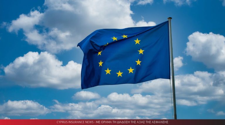 Νέοι ευρωπαϊκοί κανόνες από το 2027: Τι αλλάζει για τις ασφαλιστικές εταιρείες