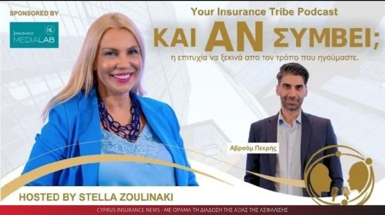 Η ηγεσία στην ασφάλιση πήρε φωνή: Το «Και Αν Συμβεί…Your Insurance Tribe Podcast» πραγματοποίησε το πρώτο του LIVE επεισόδιο στο MDRT DAY